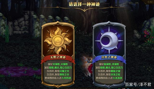 DNF命运的抉择怎么打