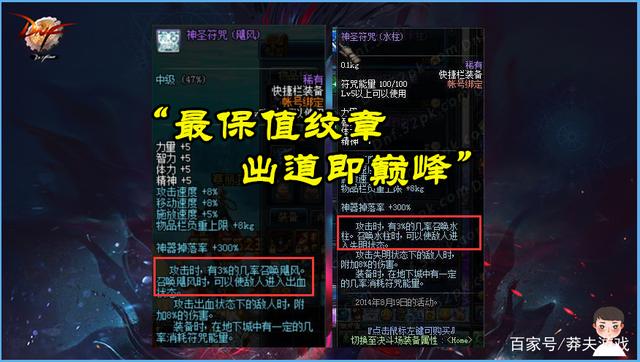 2021dnf五一套爆料