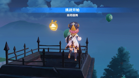 原神高塔圆舞用什么角色好