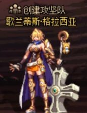 dnf奥兹玛团本怎么进