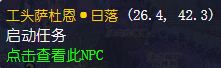 魔兽世界怀旧服督工格林加尔怎么做