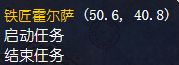 魔兽世界神圣武器涂层怎么获得
