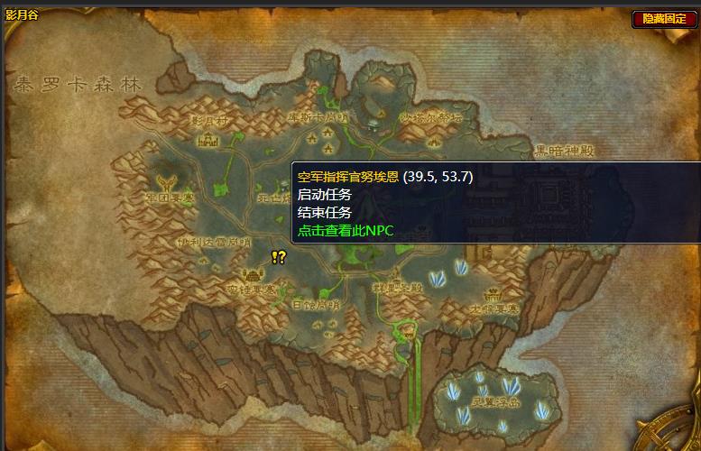 魔兽世界兵临城下任务在哪接