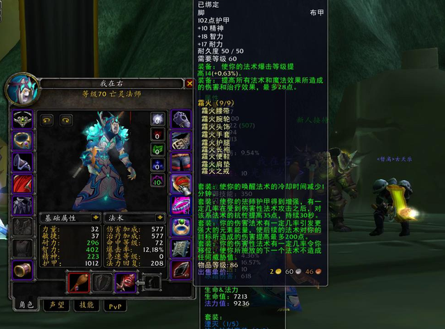 魔兽世界tbc怀旧服法师升级天赋加点顺序