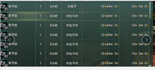 剑网3怀旧服怎么搬砖