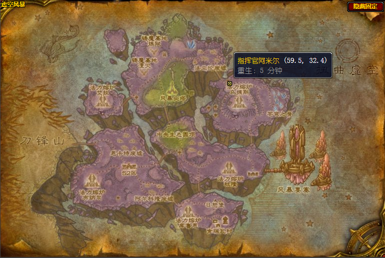 魔兽世界逃离前沿基地怎么接