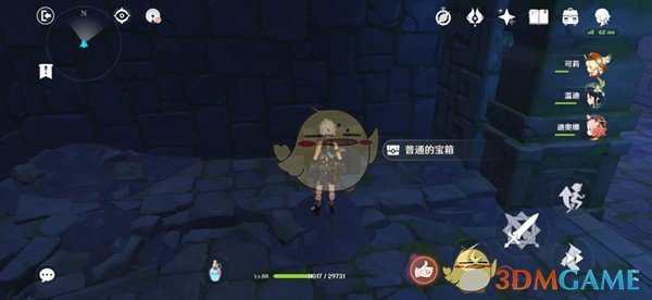 《原神》深渊的诱惑宝箱位置攻略