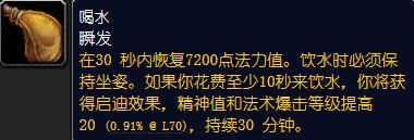 魔兽世界骨鱼汤烹饪图纸哪里弄