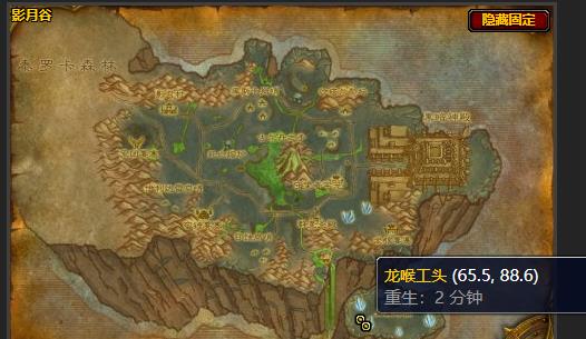 魔兽世界龙不是问题怎么做