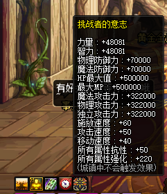 DNF强者之路试炼怎么打