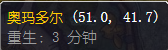 魔兽世界奥术防护秘药怎么获得