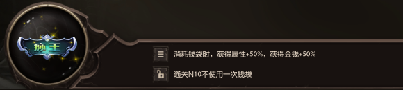 《dota2》梦沙河痧王称号怎么解锁