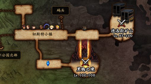 dnf黑鸦之境前置任务在哪接