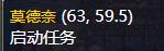 魔兽世界为伊利达雷效力任务在哪接