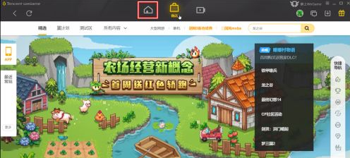 wegame搜索不到召唤师