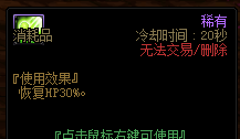 DNF强者之路试炼怎么打