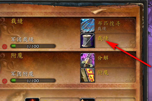 魔兽世界原始月布包材料有哪些
