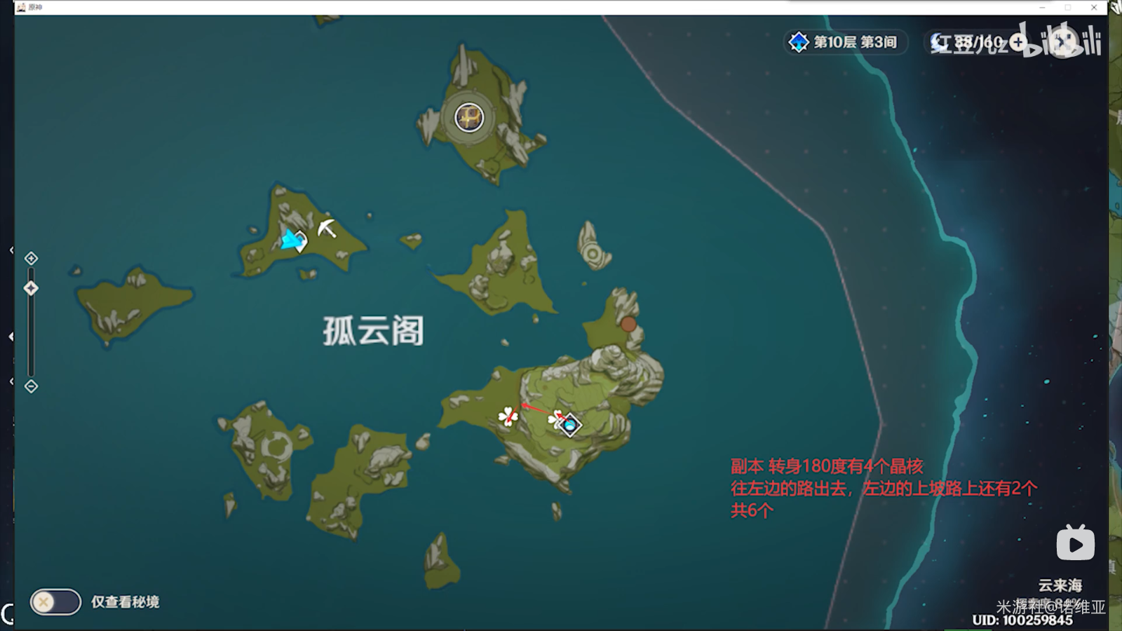 原神晶核怎么快速获得