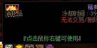 DNF强者之路试炼怎么打