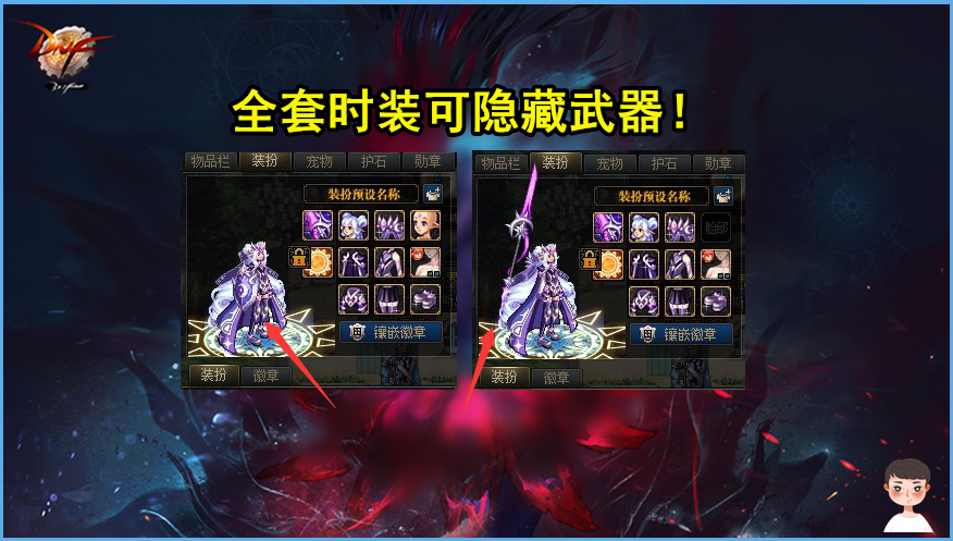DNF2021五一套怎么回本