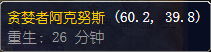魔兽世界怀旧服贪婪者阿克努斯任务怎么做