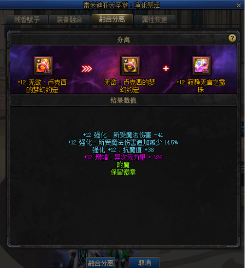 DNF希洛克减负内容介绍