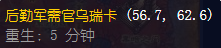魔兽世界魔钢盾刺图纸哪里掉落