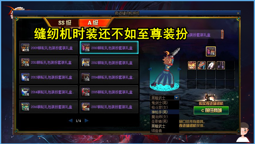 DNF2021五一套怎么回本