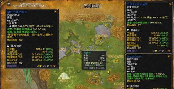 魔兽世界tbc怀旧服哪些任务必做