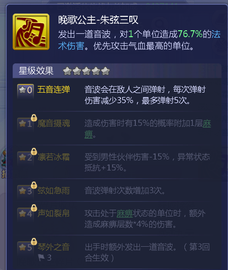 梦幻西游网页版群英贴换什么伙伴划算