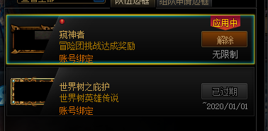 DNF红玉的诅咒伪墓怎么进