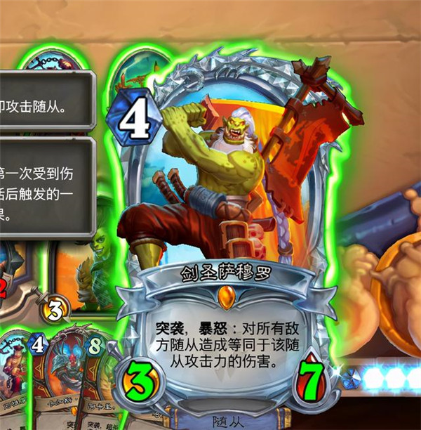 《炉石传说》佣兵之书洛卡拉怎么打