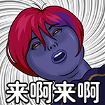 《DNF》无言之希洛克吉里表情外观