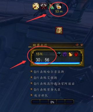《魔兽世界》9.1温西尔癫狂公爵新魂契派对赠礼测试