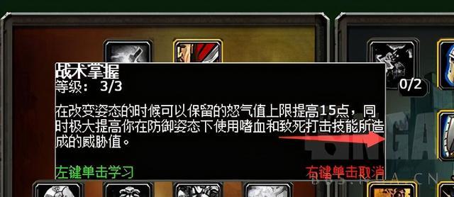 魔兽世界tbc怀旧服武器战pve天赋加点推荐