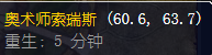 魔兽世界沙塔斯超级能量合剂怎么获得
