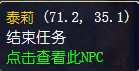 魔兽世界怀旧服正式介绍任务怎么做