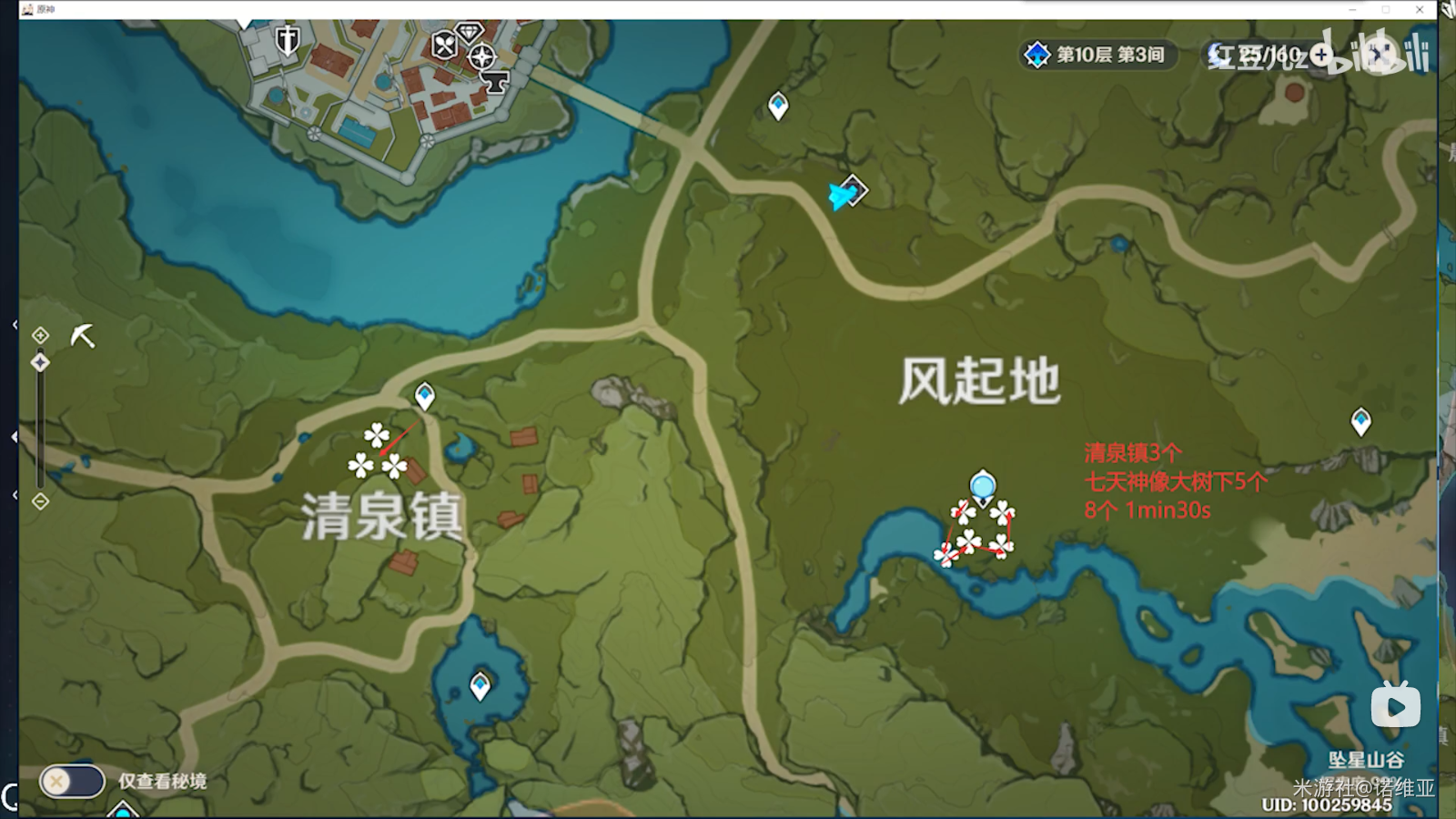 原神晶核怎么快速获得