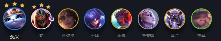 云顶之弈11.7明昼战神劫阵容