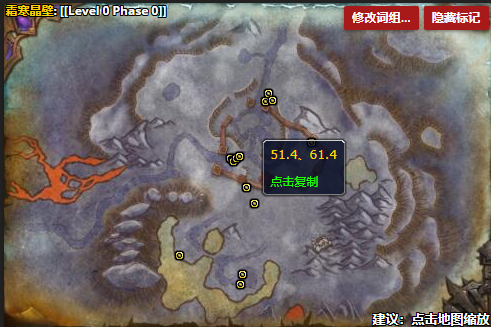 魔兽世界克拉苏斯的魔法纲要在哪接