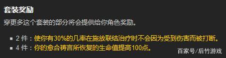 魔兽世界圣徒套装哪里刷