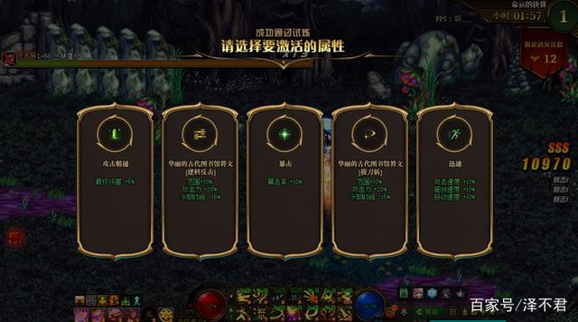 DNF命运的抉择怎么打