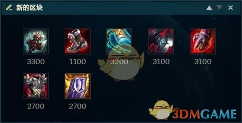 《LOL》11.6厄加特上单攻略