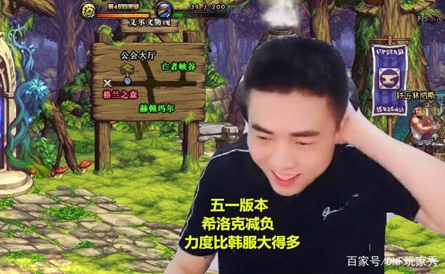 《DNF》2021年五一版本内容爆料