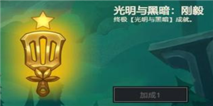 《云顶之弈》S5通行证奖励大全