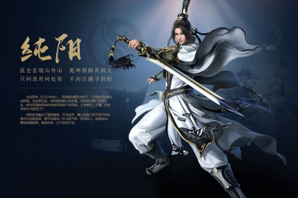 剑网3怀旧服玩什么职业