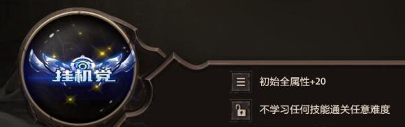 《dota2》梦沙河挂机党称号怎么解锁