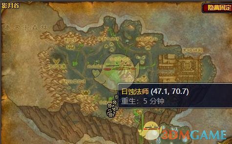 魔兽世界莉安丝魔棒怎么做