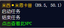 魔兽世界怀旧服魔能机甲的心跳怎么做