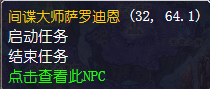 魔兽世界怀旧服有价值的目标怎么做